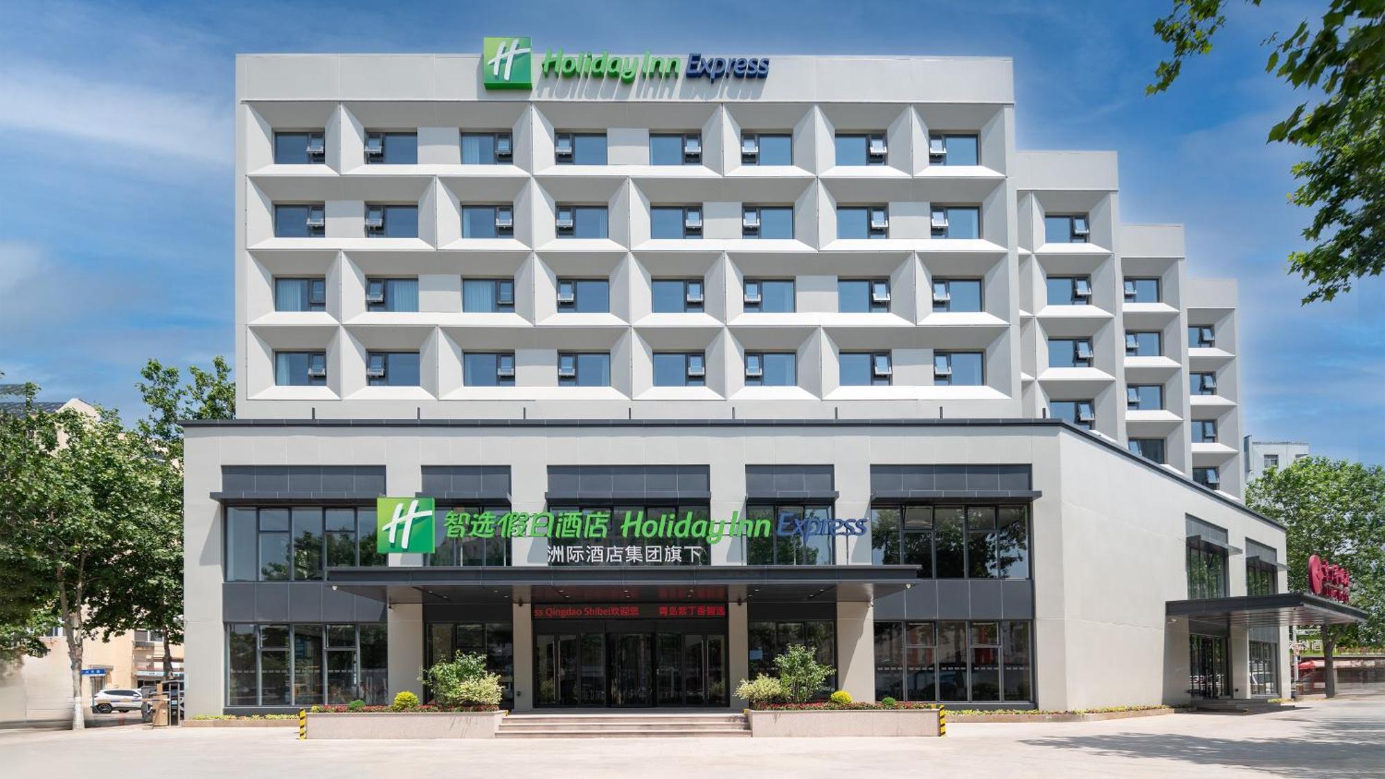 Holiday Inn Express Qingdao Shibei By Ihg Exteriér fotografie